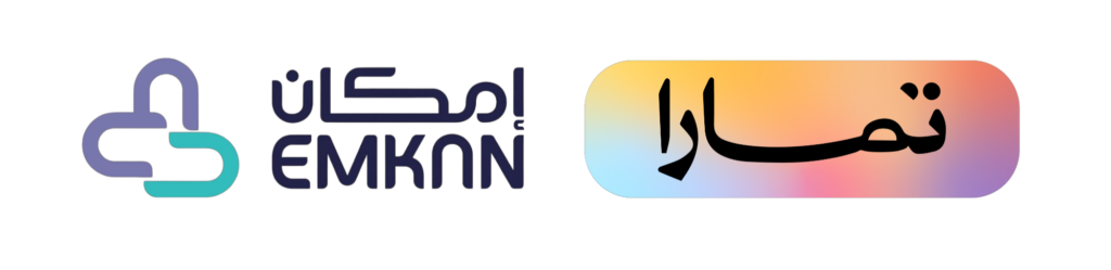 تمارا وامكان ديلي هوم